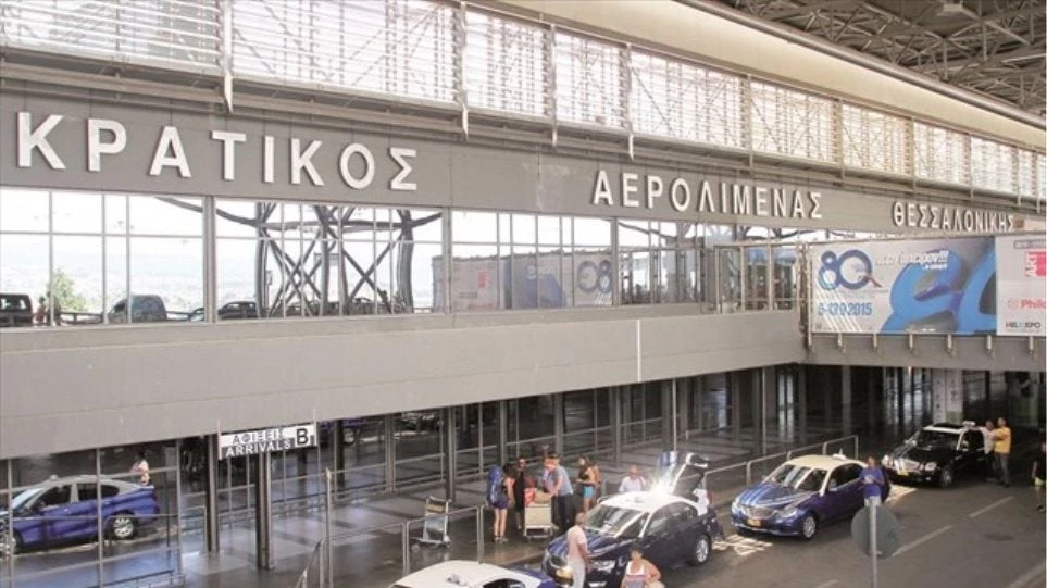 Fraport: Νέα εποχή για το αεροδρόμιο Θεσσαλονίκης με νέο τερματικό σταθμό